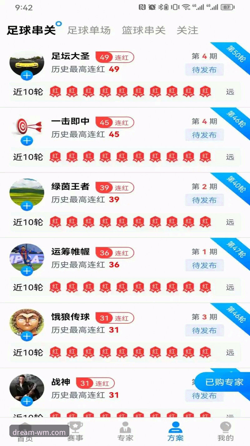 完美体育体育竞技 完美体育平台体育竞技深度分析:从实战角度解析如何高效获取赛事数据与玩法体验