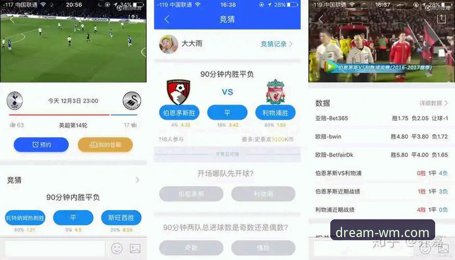 完美体育平台一站式服务安装教程深度评测：从注册到实战的全流程体验报告