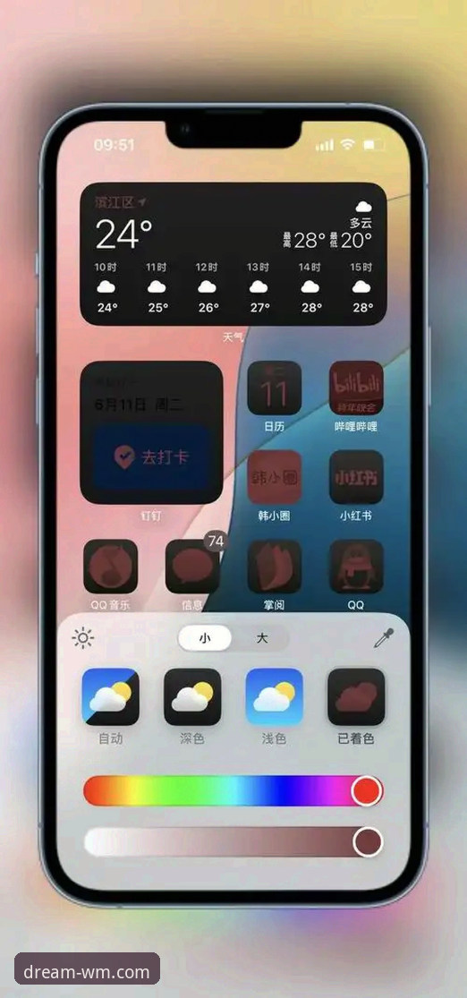 完美体育平台iOS版最新动态：苹果用户如何高效获取完美体育app下载资源