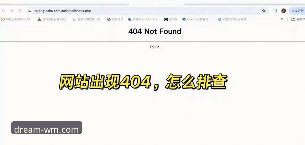 完美体育app怎么安装下载不了怎么办 用户刘威亲测:完美体育app安装下载失败问题全解决经验分享