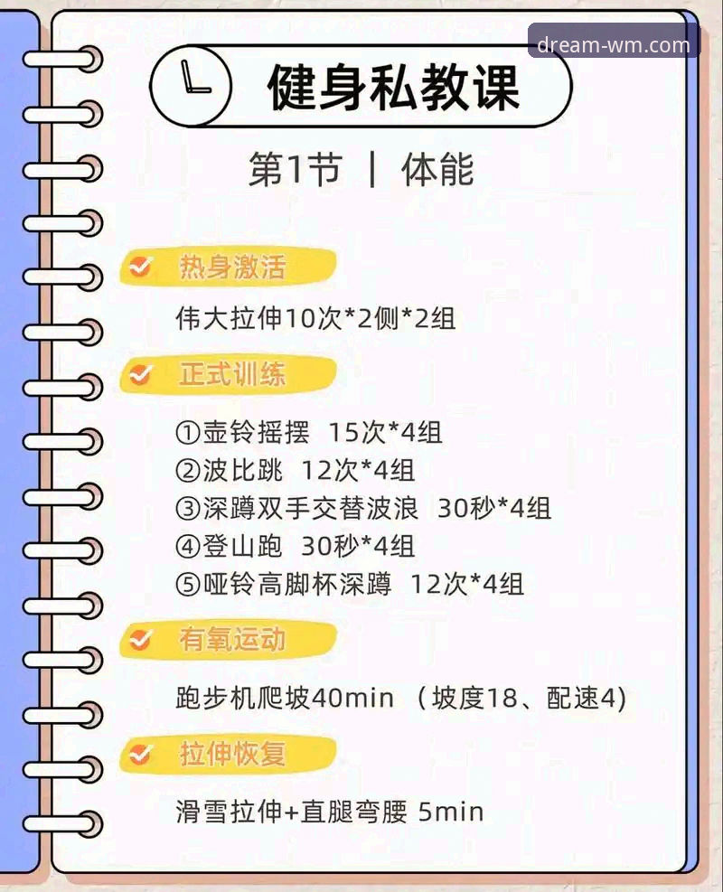 完美体育平台安全性实用指南：从用户角度全面解析