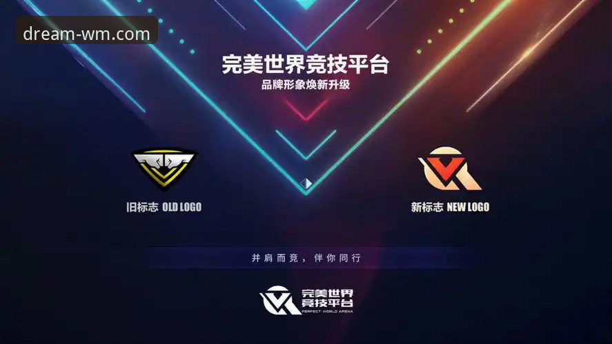 关注完美体育平台最新动态，一站式娱乐体验升级指南