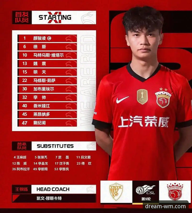 中超第九轮激战深度解析：云南玉昆3-3北京国安，三次落后三次扳平的不屈之战